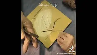 انواع الخيوط الجراحية /انواع الخياطة الجراحية و طريق الخياطةد.صابر عبد المقصود استشاري جراحة التجميل