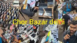 Finely pouch gya Chor Bazar 