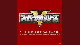 GREAT PASSION〜情熱の嵐〜