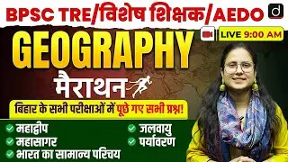 BPSC TRE 4.0 / Special Teacher / AEDO | Geography Marathon | Drishti Teaching Exam