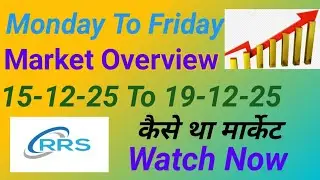 Monday To Friday Market Overview, Stock Market Live Update 