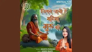 Jisne Jani Hai Mahima Guru Ki