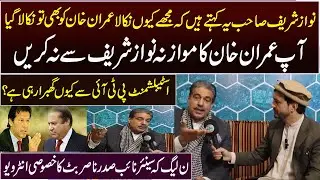 Exclusive Interview with #PMLN Leader #NasirButt | #KhurramIbnShabbir | Nooors Media Plus