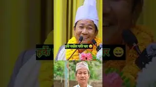 हर्के घरतिर फर्के यार 😄 #nepal #politics #nepalinews #genz #youtubeshorts #kathmandu #news #shorts