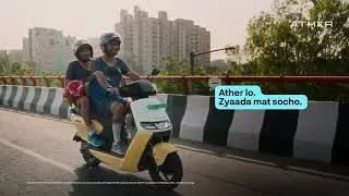 8 Year Battery Warranty | That's the Ather Advantage