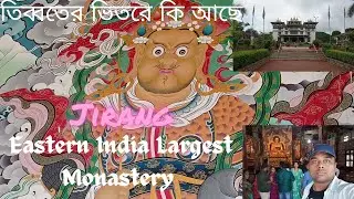 Jirang small Tibet in Odisha🧧|মনাহেস্ট্রির ভিতরে কি আছে|Taptapani hot spring|EP3 | @worldofrpr