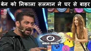 Bigg Boss 11: Benafsha Sonawalla gets ELIMINATED from the house |