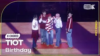 [K-Choreo Tower Cam 4K] 티아이오티  'Birthday' (TIOT  Choreography) l @MusicBank KBS 250516