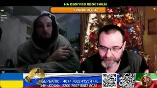 Страна У. Подлежит фильтрации. (Нарезка стрим)