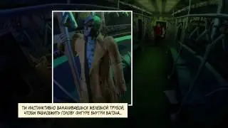 Yesterday: Печать Люцифера. Рецензия