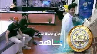 تجهيزات القهوة وتفاعل الشباب في ركن محمد بن دعيرم | #زد_رصيدك56