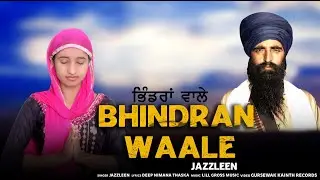 Bhindran wale ll Jazzleen ll Official Video ll Latest Punjabi Song 2021 ll RB Productions UK