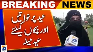 Eid Mela for women and children on Eid | Geo News
