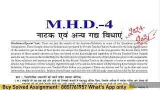 MHD 04 Solved Assignment 2024-25 | MHD 4 Solved Assignment 2025 PDF | MHD 04 Solved Assignment 2024