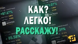 Как получить Porto Fan Token (PORTO) на Бинанс? | Майнинг криптовалюты