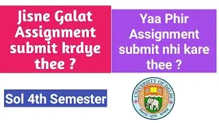 Urgent | SOL Assignment नही Submit किए ? या गलत Submit krdye