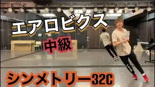 エアロビクスコリオ動画　脇田賢次郎