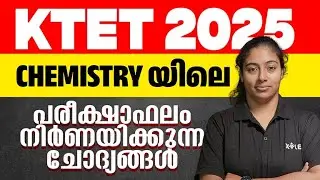 KTET CHEMISTRY QUESTIONS | പരീക്ഷാഫലം നിർണയിക്കുന്ന ചോദ്യങ്ങൾ | Xylem Teaching Exams