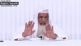 Shaikh Zafar Ul Hasan Madani || Masjid E Taqiuddin || GuestLecture #3