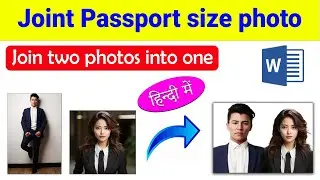 Joint passport size photo in Ms-word