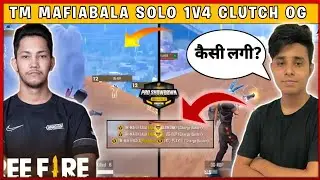 TM 1V4 CLUTCH OG | TM MAFIABALA SOLO CLUTCH OG ELITE | TM MAFIABALA 1V4 CLUTCH OG ELITE | TM VS OG 😱