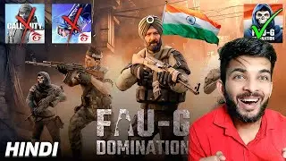 FAU-G Domination SHOCKED Me! (New Indian FPS Gameplay)