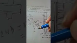 Beam lapping length | বীমের রডের ল্যাপিং দৈর্ঘ্য কত হবে..!!..🤔