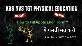 How to Fill KVS/NVS TGT Physical Education Form // Good News! Ab Sabka Form Fill Hoga ✔️🔥