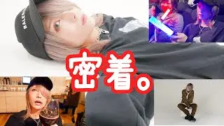 【VLOG】思っていたよりリア充した青木志貴のとある1日。
