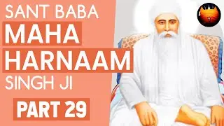 Sant Baba Maha Harnaam Singh Ji Bhucho Kalan Wale - Part 29│BachittarNet