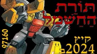 פיתרון בחינות│ מה
