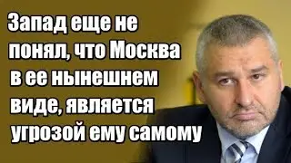 Марк Фейгин: Запад еще не понял, что Кремль, в его нынешнем виде, является угрозой ему самому
