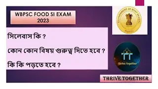 WBPSC Food SI 2023 syllabus I Pattern I Important topics
