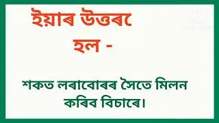 Important General knowledge #shortvideo
