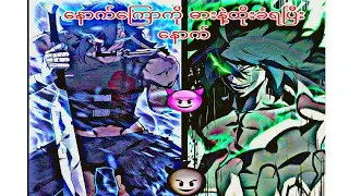 လက်စားပြန်ချေမယ်😈💀 #overpoweredmc #evolutionmanhwa #manhwa #infinitegrowth #systemmanhwa 