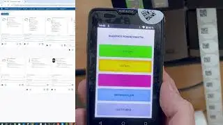 Znakcode. Агрегируем коды