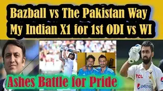 Pakistan Way vs Bazball | My X1 for 1st ODI India vs West Indies | Ashes 2023 Fight for Pride