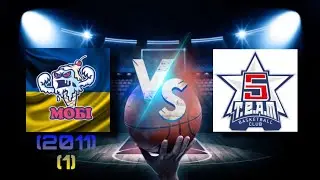 МОБІ (2011) (1) vs 5Team 31.01.26