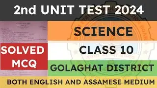 Class 10 2nd unit test General Science Question paper 2024 | Golaghat District | seba