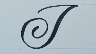 Как написать каллиграфическую букву J / Как легко написать художественную заглавную курсивную бук...