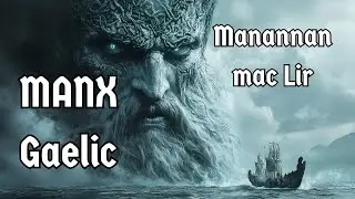 🎵 Manx Gaelic Rock Song &ndash; Manannan mac Lir | Protector of the Isle of Man | Celtic Myth | Subtitled