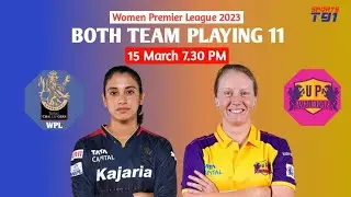 Rcb vs upw wpl playing 11 | Women Premier league| Today match Wpl