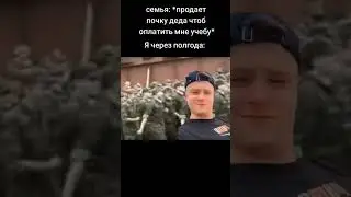 Надеюсь ни для кого не жиза😅 #shorts #mellstroy #reels #reaction #trending #recommended #education