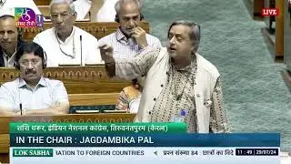 what a small percentage that gets into these institutions? : @ShashiTharoor ji in Lok Sabha