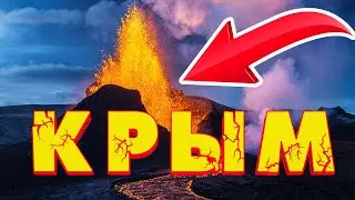 Камни вопиют. ЛАВА.