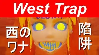 猫 West Trap, caution 西の罠 cat EU NATO Ukraine warning booby trap Shadow ban