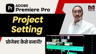 How to set up a project in Premiere Pro? | Video Editing Tutorial in Hindi | Mantra Adcom