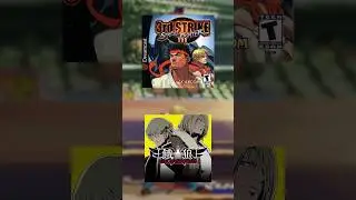 Street Fighter III 3rd Strike vs Fatal Fury: Mark of the Wolves #arcade #retrogaming #fatalfury