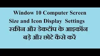 #Window