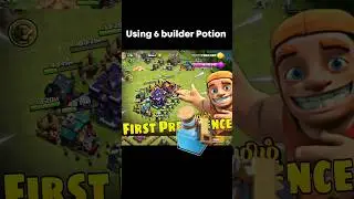 using 6 builder potion #coctamil #clashofclantamil #coctipstamil #th15upgradeguide